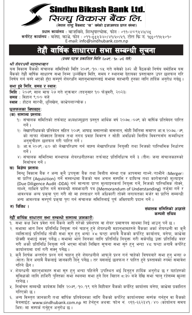 AGM Notice 13th_2079_FH11_page-0001