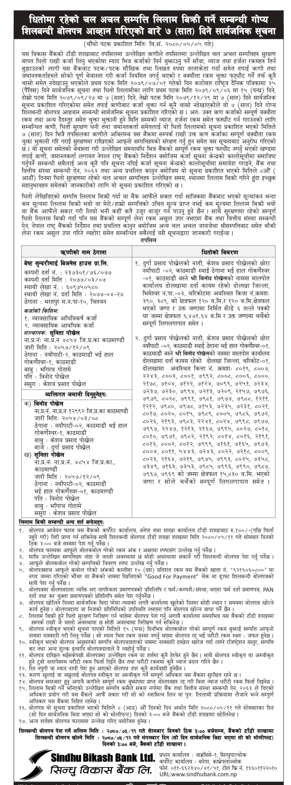 Sindu Bikas Bank_Best Sundarimai 7 days_FH11 (1)_page-0001