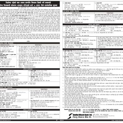 Sindu Malemchi Khadichour Banepa 7 days Notice_2081-03-10_FH11 (1)_page-0001