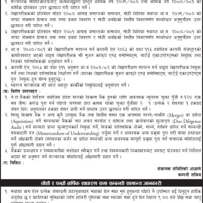 AGM 2081_3x27 Nepal Samacharpatra Daily_page-0001