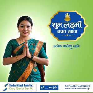 Subha laxmi