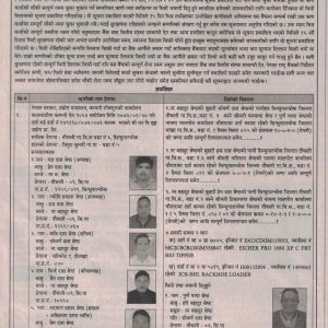 15-days-AUCTION-NP-ITTA-UDHYOJ_Page_1-scaled