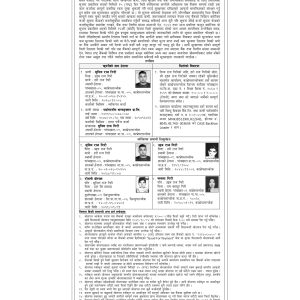 Sunil raj GIRI_15 Days auction notice final_page-0001