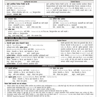 Malemchi Khadichour 15 days Notice_2080-12-12_FH11 (1)_page-0001 (1)