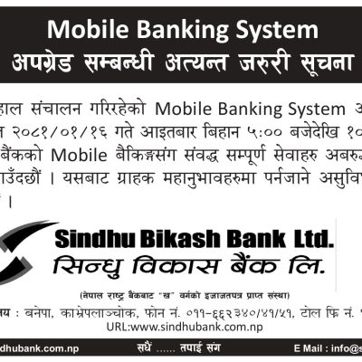 Mobile Banking System upgrade_FH11_page-0001