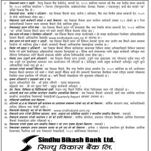 Suchanako Hak_Sindu Bikas_page-0001