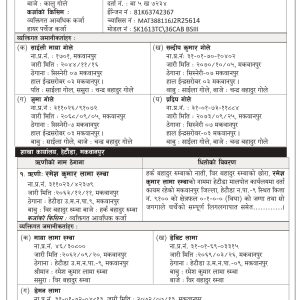 15 days_ palung Hetauda 2081-7-30 (1)_page-0001