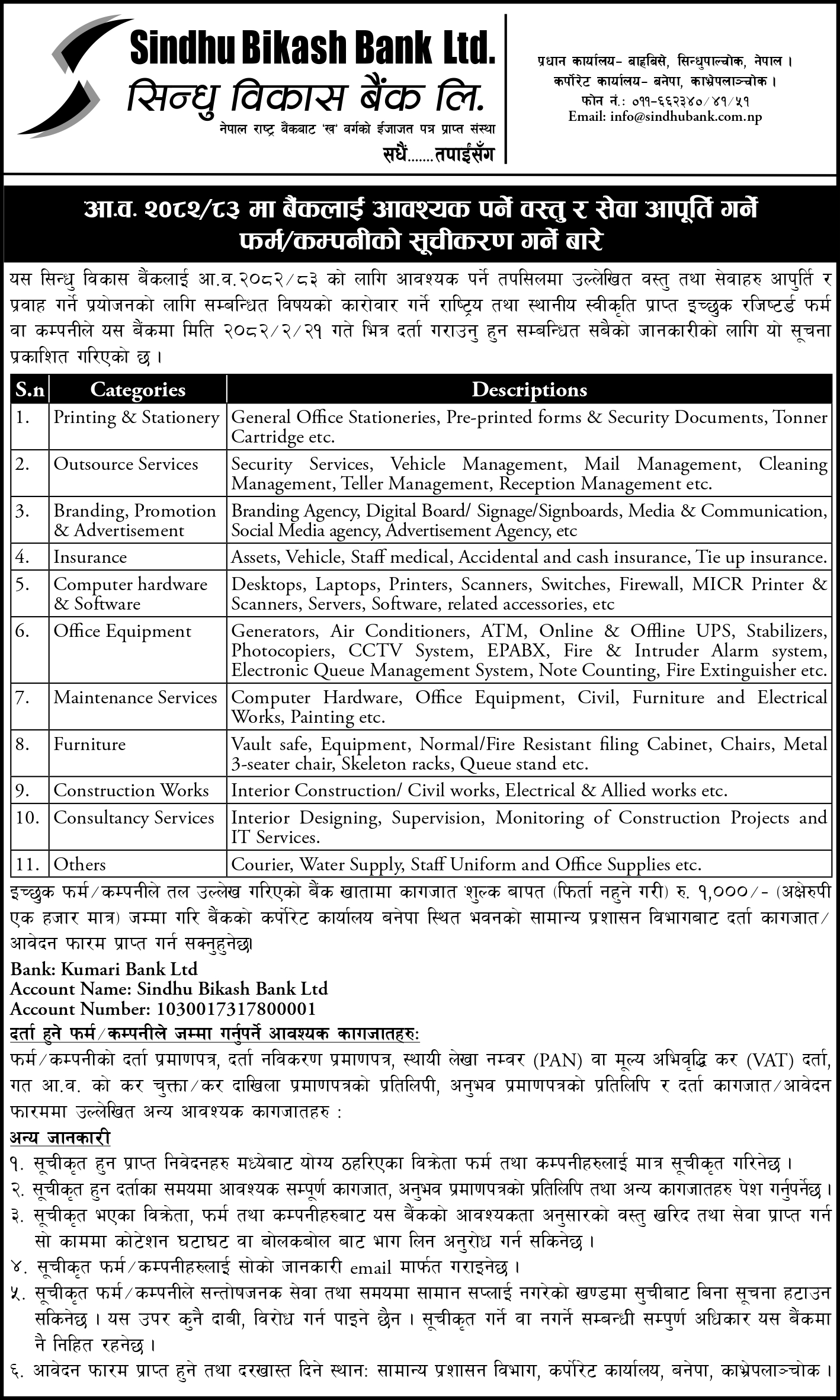 Suchidarta 2082_3x20 Notice__page-0001