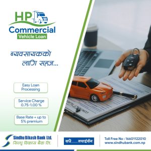 Hire Purchase Commercial Vehicle Loan