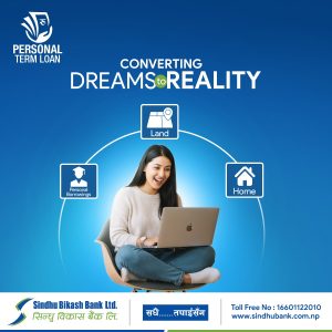 Personal Term Loan