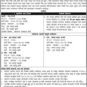 Charikot 15 days auction of Raju Kc_3x33 (1)_page-0001