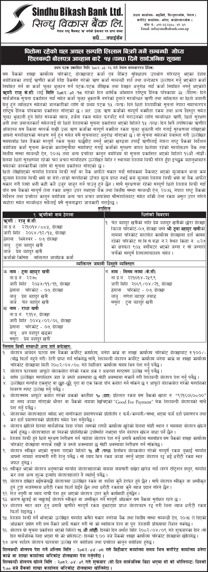 Charikot 15 days auction of Raju Kc_3x33 (1)_page-0001