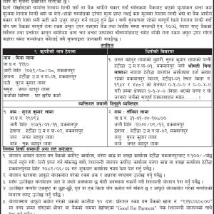 Hetauda_15 days auction of Mina lama_3x31 (3) (1)_page-0001