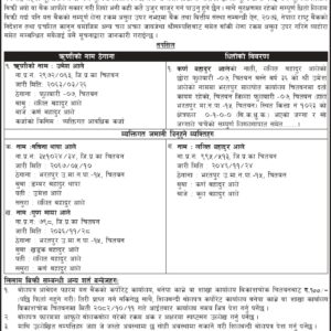 7 days auction Umesh Ale