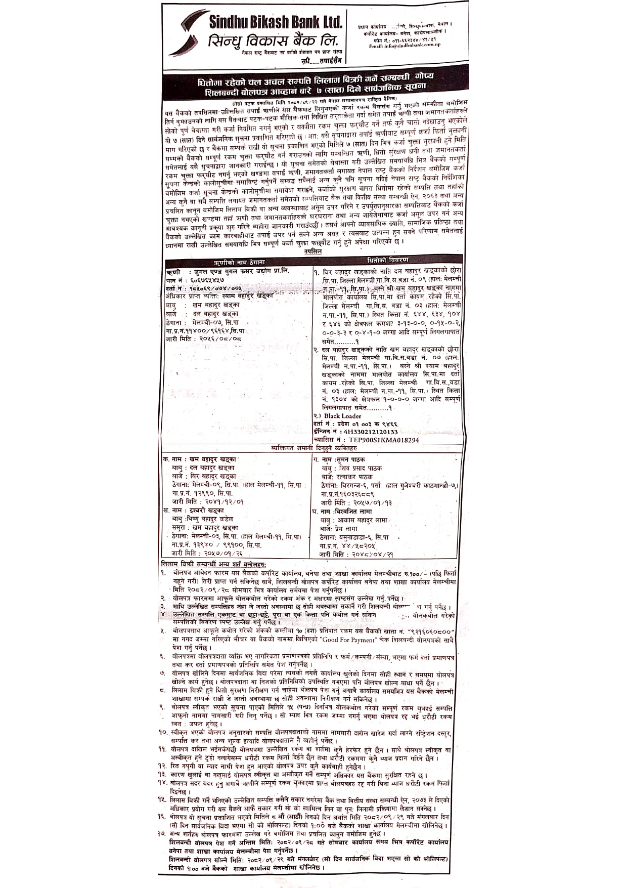 notice jugal and google_page-0001