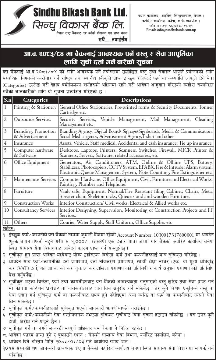 Suchi Darta Notice_page-0001